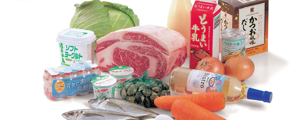 株式会社フードランド