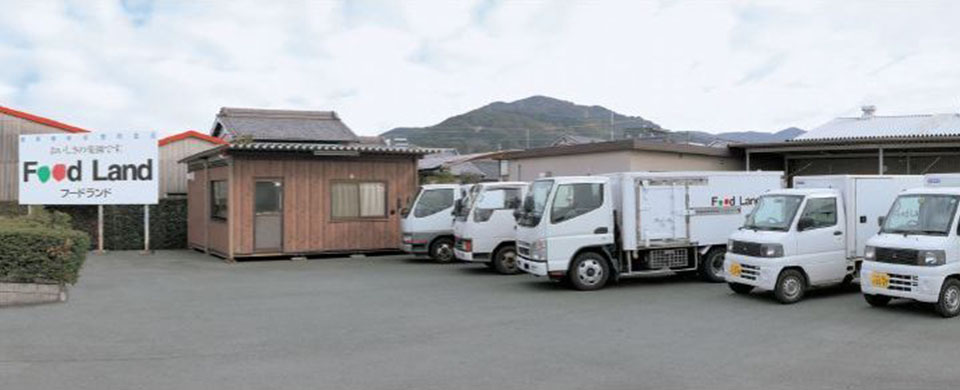 株式会社フードランド